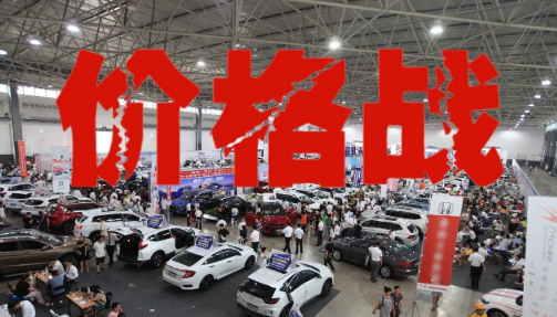 如何整治“內(nèi)卷式”競爭讓市場更加健康有序？