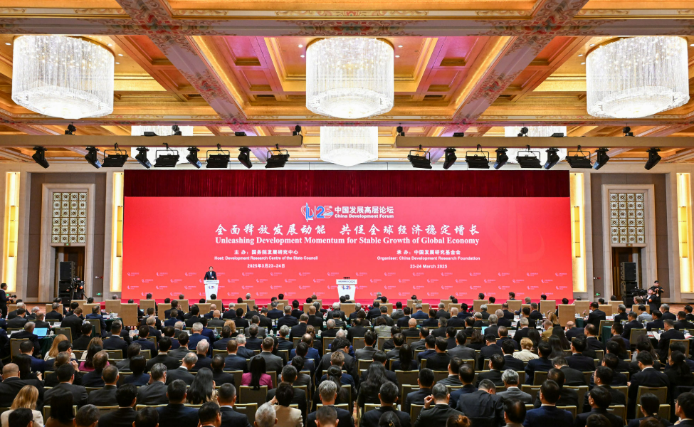 中國發(fā)展高層論壇釋放多領(lǐng)域政策信號