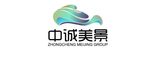 中誠美景受邀出席2025中國（北京）國際游樂設施設備博覽會，發(fā)表主題演講