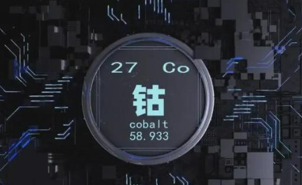 國內(nèi)鈷價短期波動 難以沖擊鋰電產(chǎn)業(yè)