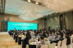 2025第七屆全國石油化工數(shù)字化罐區(qū)論壇舉行