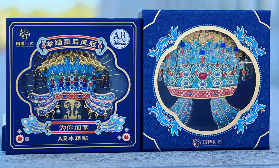 國(guó)博“網(wǎng)紅”鳳冠冰箱貼銷量破百萬(wàn)件