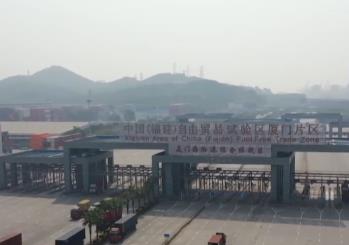 “一車到底” “一鎖到底” 閩粵港澳深度合作 提升車輛跨境通關(guān)效率