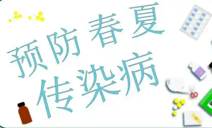 流行態(tài)勢如何？怎樣做好防護(hù)？——國家疾控局回應(yīng)春夏傳染病防治熱點(diǎn)