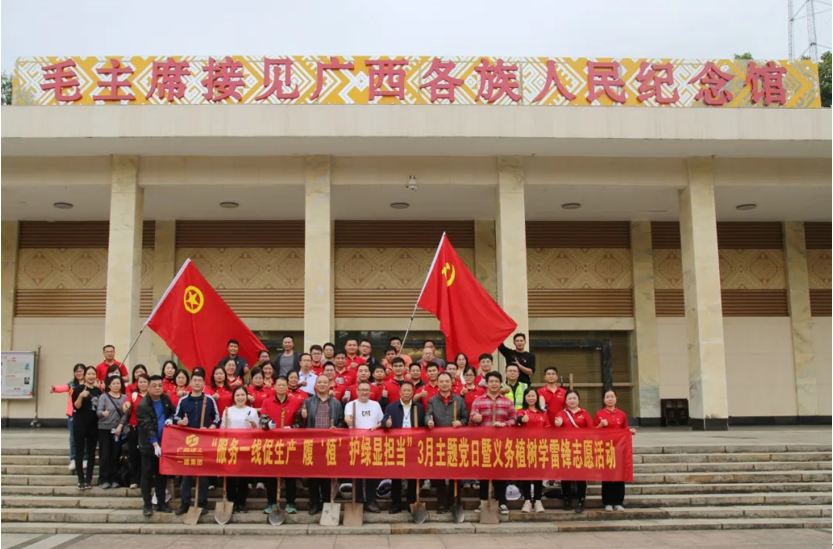 上春山，廣西建工一建集團開展系列植樹活動