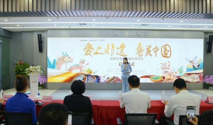 “愛(ài)上非遺 尋美中國(guó)”全媒體系列傳播活動(dòng)啟動(dòng)