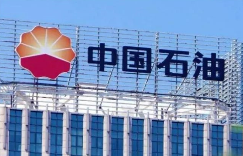 踐行責任擔當 賦能可持續(xù)發(fā)展 中國石油發(fā)布2024年度ESG報告