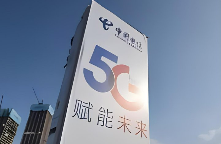 面向6G突破！中國電信完成3.5GHz智能超表面鄉(xiāng)村現(xiàn)網(wǎng)驗(yàn)證