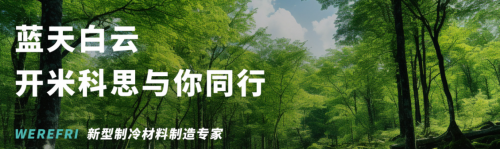 從制造到智腦：用友YonSuite支撐蘇州開米科思的輕資產(chǎn)轉(zhuǎn)型之路