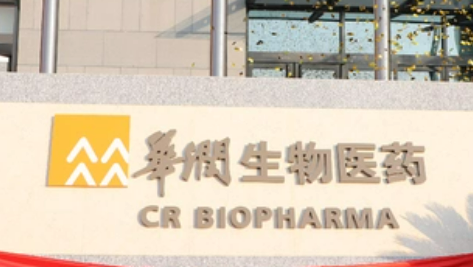 華潤生物醫(yī)藥：打造科技人才強(qiáng)磁場 激發(fā)創(chuàng)新發(fā)展新動能