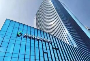 瞄準(zhǔn)“全國第一梯隊(duì)”！解碼河南“數(shù)據(jù)雄心”