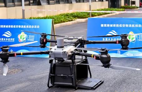 國內首條跨境電商低空物流跨城航線落地穗莞