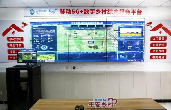 “鄉(xiāng)鄉(xiāng)雙千兆”全面實現(xiàn) 中國移動發(fā)布數(shù)字鄉(xiāng)村升級行動