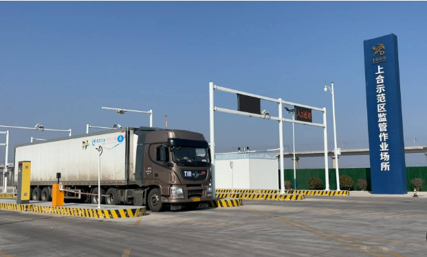上合示范區(qū)一季度國(guó)際公路運(yùn)輸實(shí)現(xiàn)“開(kāi)門(mén)紅”