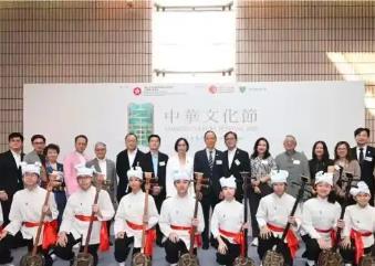 “中華文化節(jié)2025”將于6月在港開幕