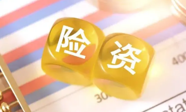 金融監(jiān)管總局：調(diào)整保險資金權(quán)益類資產(chǎn)監(jiān)管比例