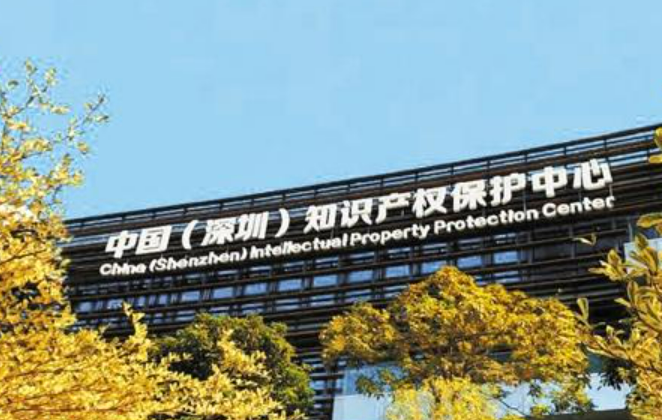 全國已建設國家級知識產(chǎn)權保護中心77家