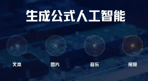 346款生成式人工智能服務在國家網(wǎng)信辦完成備案