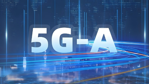 5G-A與AI融合 開啟信息通信行業(yè)數(shù)智變革與價(jià)值重塑