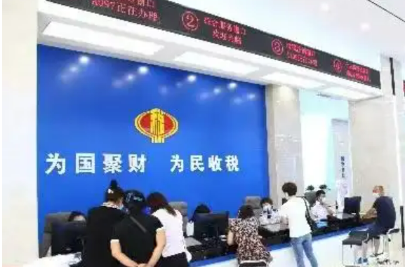 黑龍江稅務(wù)印發(fā)優(yōu)化營(yíng)商環(huán)境實(shí)施方案 全面推行智能“涉稅體檢”