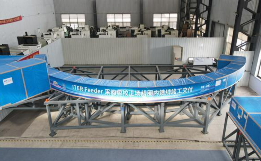 “人造太陽”系統(tǒng)重要部件取得新突破