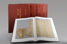 敦煌遺珍“還鄉(xiāng)” 文明對(duì)話“回響”