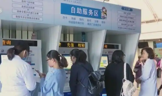 1至3月醫(yī)保基金即時(shí)結(jié)算撥付金額1657億元