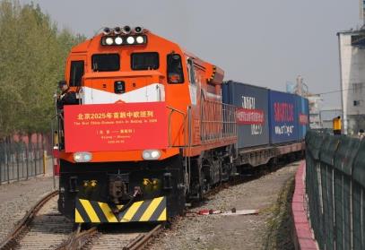 今年首趟北京至莫斯科中歐班列順利開(kāi)行