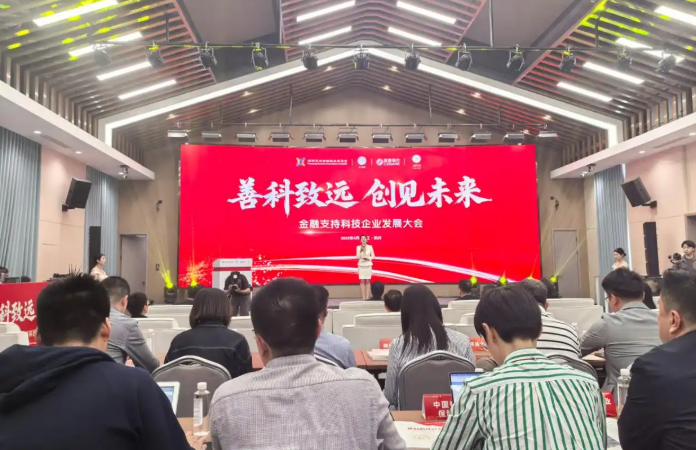 浙江大學聯(lián)合浙商銀行發(fā)布全國首個“人才金融生態(tài)指數(shù)”