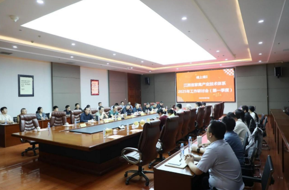 江西省家禽產(chǎn)業(yè)技術(shù)體系工作會(huì)議在煌上煌召開