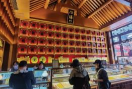 守得住經(jīng)典 當(dāng)?shù)昧司W(wǎng)紅　老字號扎根兒公園破局新消費(fèi)