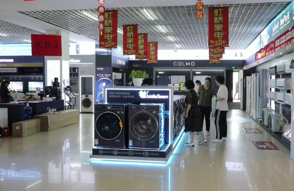 不到8個月，家電以舊換新購買量何以超億臺？