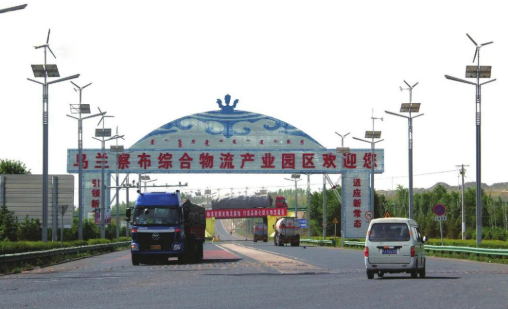 內(nèi)蒙古烏蘭察布市一季度外貿(mào)進出口總額達9.25億元