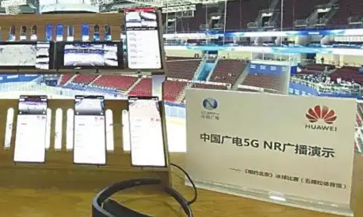 中國移動和中國廣電聯(lián)合產(chǎn)業(yè)在海南完成5G NR廣播示范網(wǎng)規(guī)?；炞C