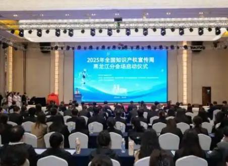 黑龍江推出兩條“地理標志”文旅線路