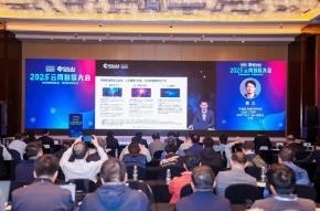 2025云網(wǎng)智聯(lián)大會在京召開，共探AI驅(qū)動的網(wǎng)絡(luò)新革命