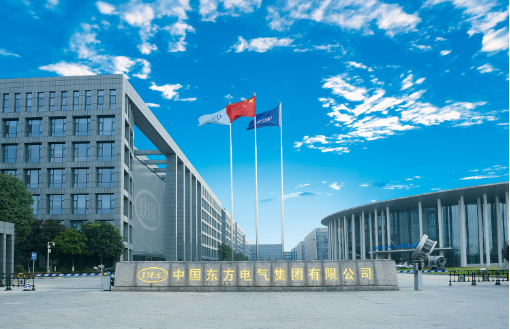 東方電氣集團全面實現(xiàn)一季度“開門紅”