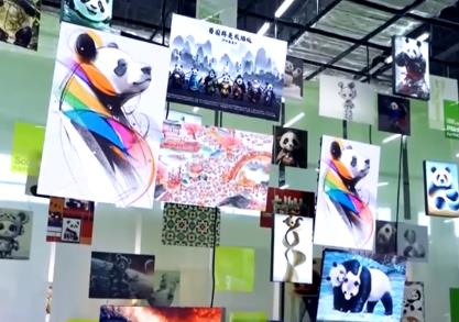 從“萬物皆可熊貓”透視“熊貓經濟”巨大潛力 文化創(chuàng)意產業(yè)按下發(fā)展“加速鍵”