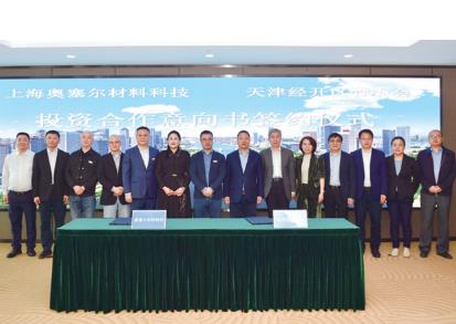 國內(nèi)最大PCR塑料高值化項目落戶天津