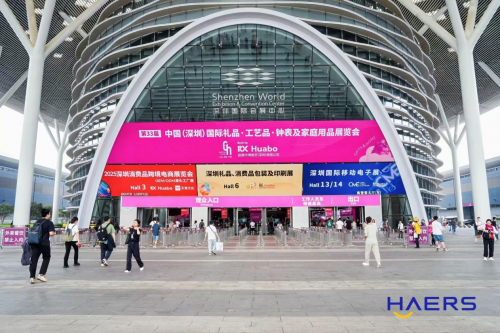 從“賣杯子”到“造生態(tài)”：中國品牌哈爾斯智能的產(chǎn)業(yè)升維之路