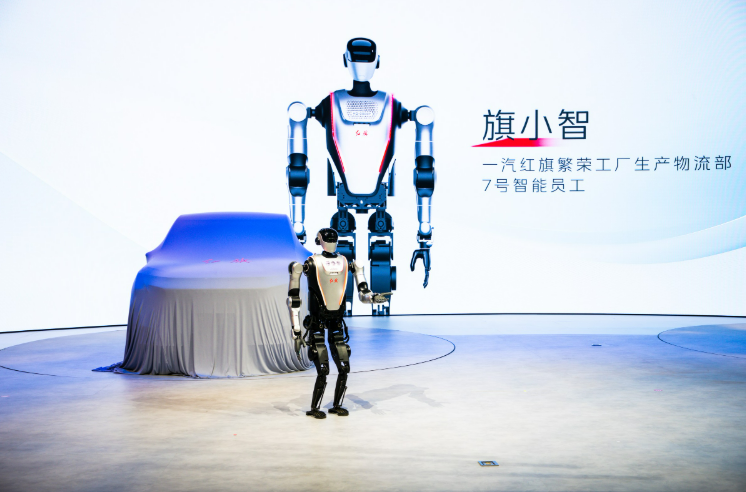 中國(guó)一汽持續(xù)深化AI+專(zhuān)項(xiàng)行動(dòng) 推動(dòng)汽車(chē)制造數(shù)智化變革