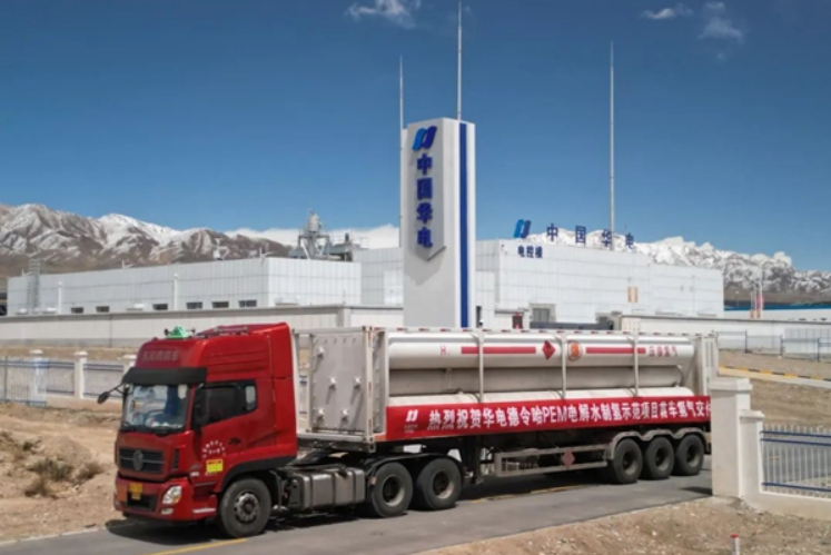 中國華電又一突破 高原綠電制氫項(xiàng)目實(shí)現(xiàn)商業(yè)化交付