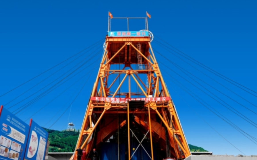 山東黃金集團(tuán)以科技賦能鍛造高質(zhì)量發(fā)展“金色引擎”