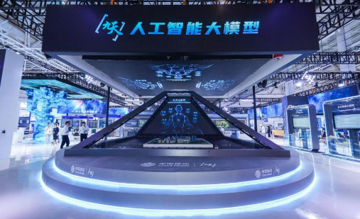 “AI+”再升級(jí)！中國移動(dòng)發(fā)布全棧AI科技矩陣 賦能數(shù)字未來