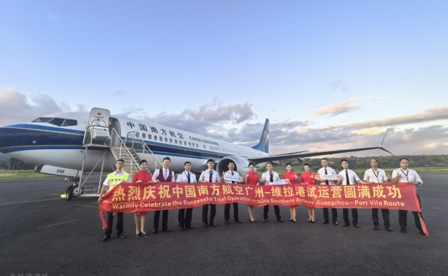 中國民航第79個通航國家，南航首飛！