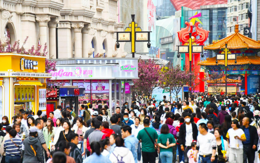 多元消費(fèi)場(chǎng)景疊加政策紅利 五一消費(fèi)市場(chǎng)全面開花亮點(diǎn)頗多