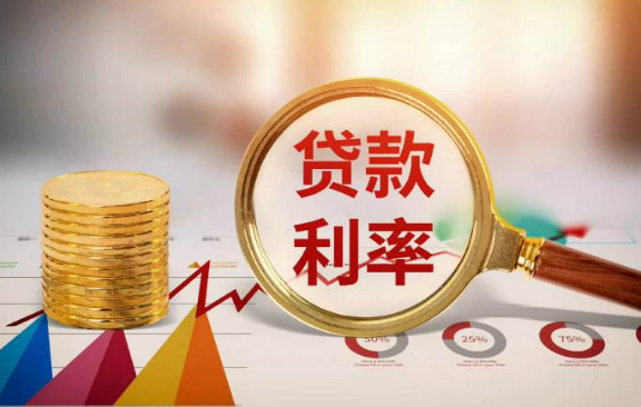 北上廣深同步下調(diào)公積金貸款利率 多家銀行迅速落實(shí)新政