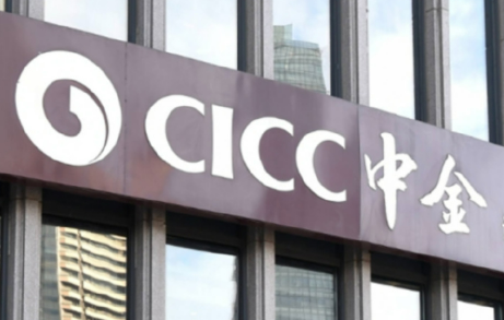 中金公司發(fā)布《2024年度社會責(zé)任暨環(huán)境、社會及管治報告》