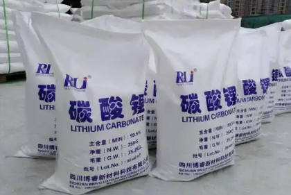 7萬元關(guān)口失守  碳酸鋰價(jià)格后續(xù)預(yù)計(jì)還會震蕩走低