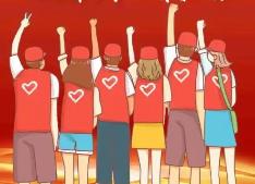 福建：大學(xué)生志愿服務(wù)西部計(jì)劃與鄉(xiāng)村振興計(jì)劃報(bào)名踴躍